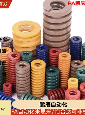 SWL/SWM/SWH矩形弹簧米斯米型SWF6-15/20/25/30/35/40/8/10/12/50