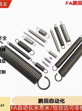 AWF3/4/5/6/8/10/12-10/15/2030/35/40/50/60/70/80/90拉伸弹簧