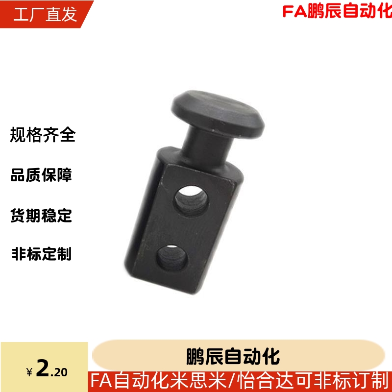 同米思米吊耳CHP10/12/16/20/25/32/40/50/63吊勾CHPL10/12/16/40