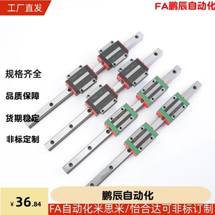 H24 220 L100 H33 H28 IAP 怡和达型直线导轨滑块IAS