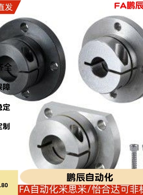 STHRB导向轴支座STHR SSTHR STHRT SSTHRT8 10 12 15 16 20 25 30