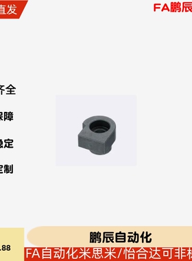 直线导轨简易偏心定位销 LLTA1 LLTA2 LLTA3  LLTA5  LLTA7/ICE31