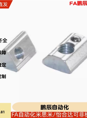 替米思米型SHNTP/HNTR/HNTAP弹珠SHNTP/HNTRZ/HNTPV螺母HNTP5/6/8