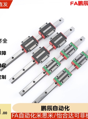 怡合达型直线导轨 IAP21/IAP23-H24 H28 H33 H42低组装直线导轨