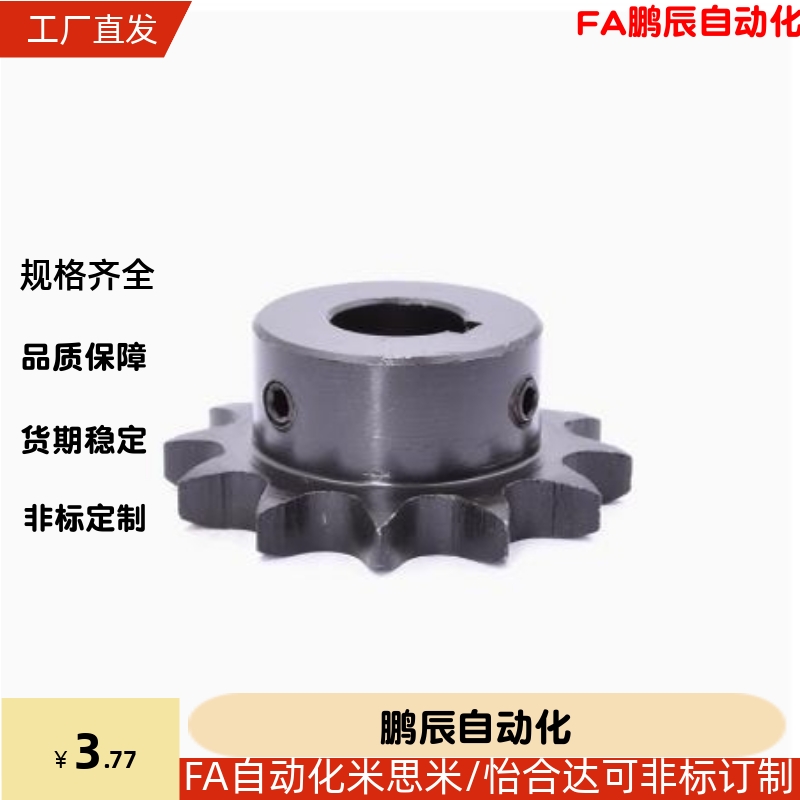 链轮惰轮VLU11/VLU01-50-12/13/14/15/17/18/20/24/28轴承链轮