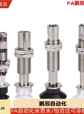 SMC真空吸盘单层平形ZPT02/04/06/08UNK/USK6/10/15-04/06-A8