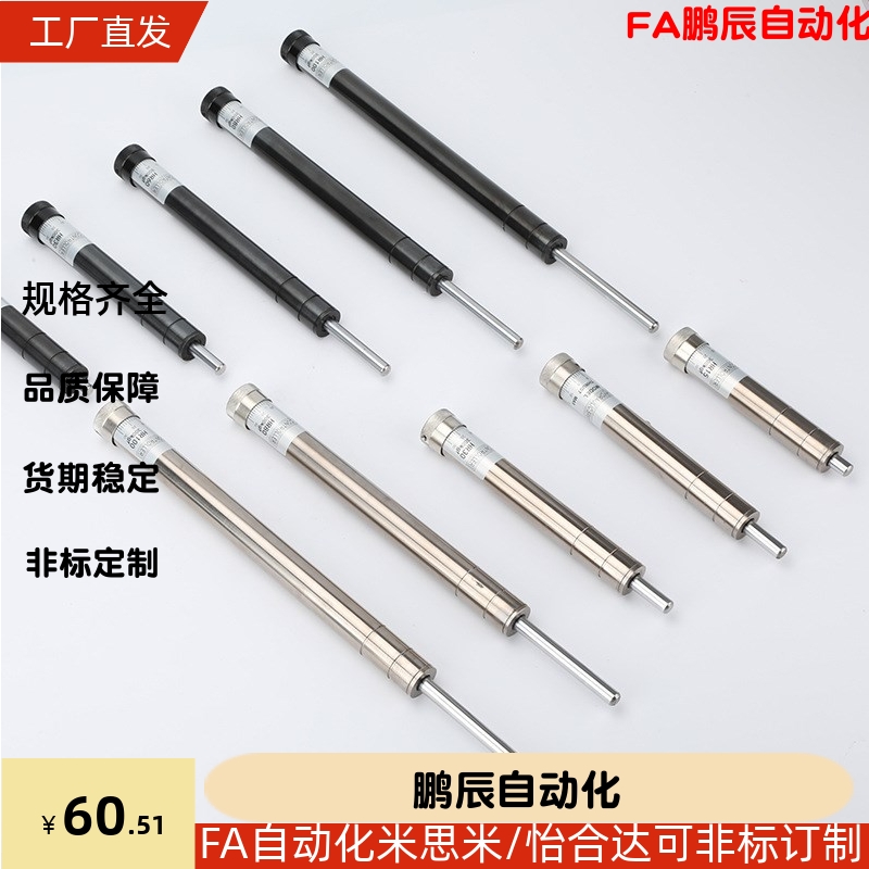 气动液压油压缓冲器阻尼器SR/HR15/30/60/80*100可调精密稳速器