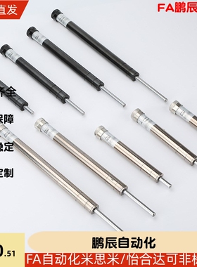 气动液压油压缓冲器阻尼器SR/HR15/30/60/80*100可调精密稳速器