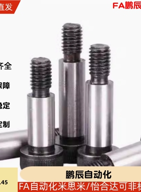 外螺纹型等高螺栓全型号GMSB MSBH SGMSB SHMSB4/5/6/8/10-L10/15