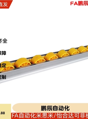 QJA01/11/21/22/26/31/36/51/61/62/71-29/30/31/32/33/34 滚轮条