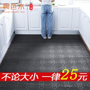 免洗可裁剪地垫地毯门垫进门口吸水家用厨房防滑防油可擦满铺定制