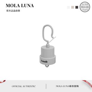 枚举 MOLA.Raise.晾衣架电动旋转晾衣架挂钩防风全自动超长续航