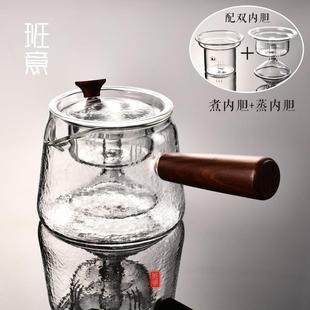 侧把煮茶壶耐高温玻璃蒸茶器家用蒸汽壶花茶黑茶普洱泡茶壶 班意