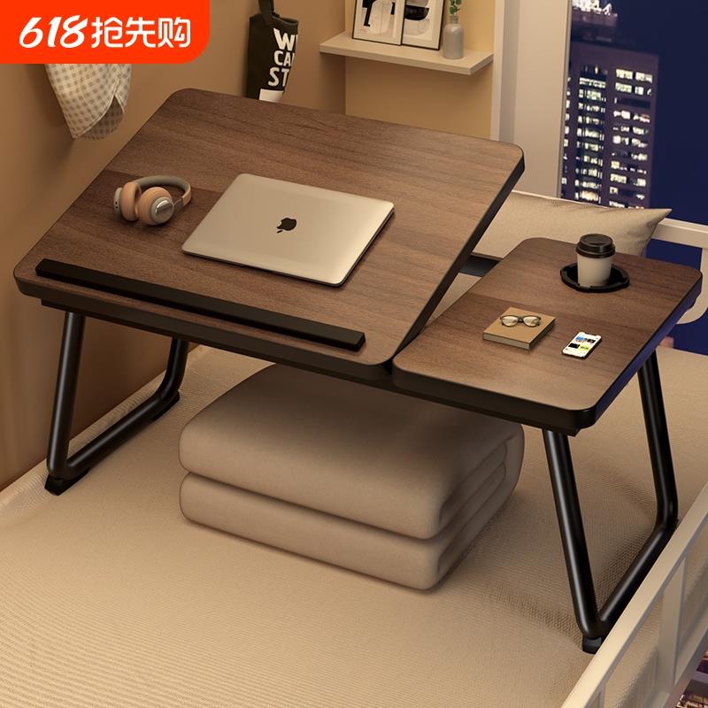 可升降床上小桌子电脑桌学习桌折叠桌简约学生儿童阅读可折叠写作