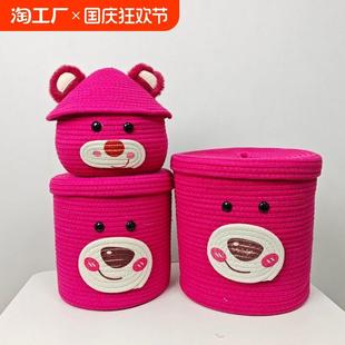 草莓熊收纳筐棉绳编织带盖家用整理零食储物盒卧室编制手工折叠