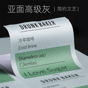 Ins高级灰艺术特种纸不干胶标签贴纸logo定制花艺不干胶印刷蛋糕