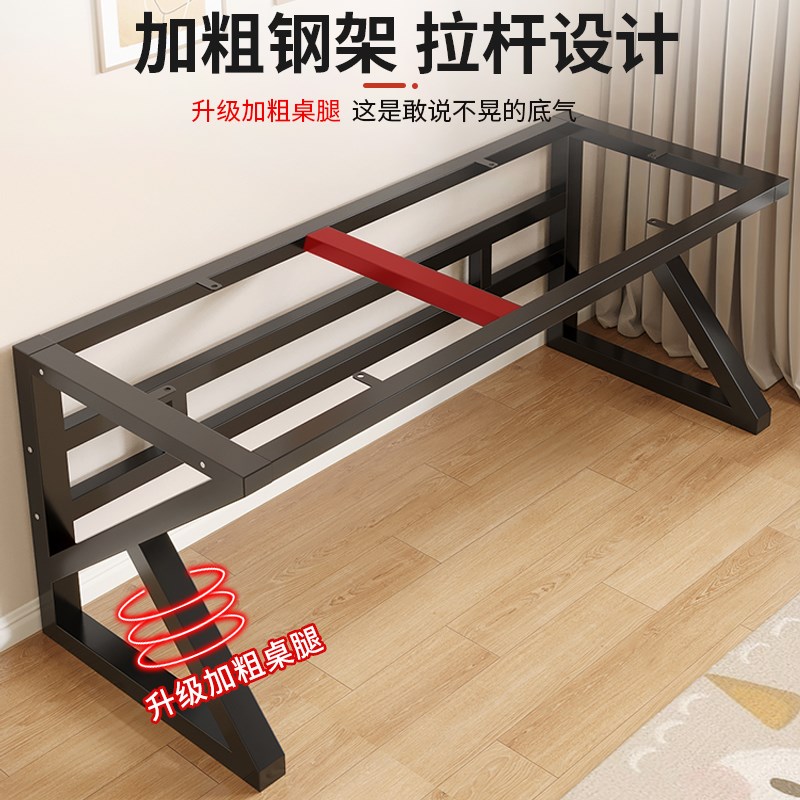 桌腿支架铁艺g桌脚支撑架书桌办公桌岩板钢架餐桌腿底座架子桌子
