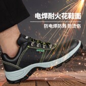 通用钢板耐磨工作鞋 式 四季 劳保鞋 电焊工防静电防砸防刺穿男款