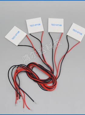 38*38MM半导体制冷片TEC1-07106/7106 激光美容致冷片8Z.4V 6A