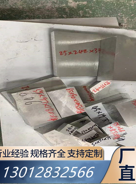 模具钢8407 8418 2344 2510板材718H 2083精板4cr3 440c圆钢q235