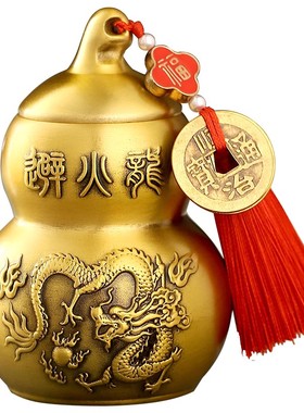 避火龙瓶子厨房西北角铜辟火龙瓶壁黄碎石碧铜Q葫芦土客厅黄铜摆