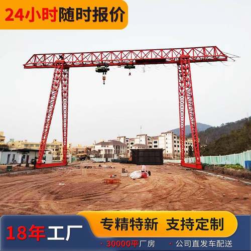 门式起重机电动葫芦花架门式航吊16吨水泥房用龙门吊