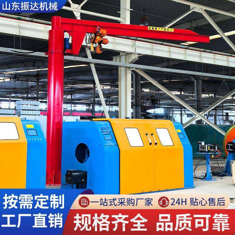立柱式悬臂吊1吨2吨车间仓库工厂电动遥控旋转墙壁吊独臂吊起重机