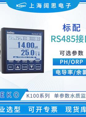 单参数水流量计仪器仪表K100FX在线流量仪水质监测仪传感器