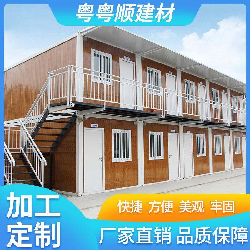 佛山厂家旅游度假民宿公寓集装箱房创意工地住人办公组合集装箱房,基础建材,轻钢别墅,淘宝优惠券,粉丝福利购,淘宝优惠卷