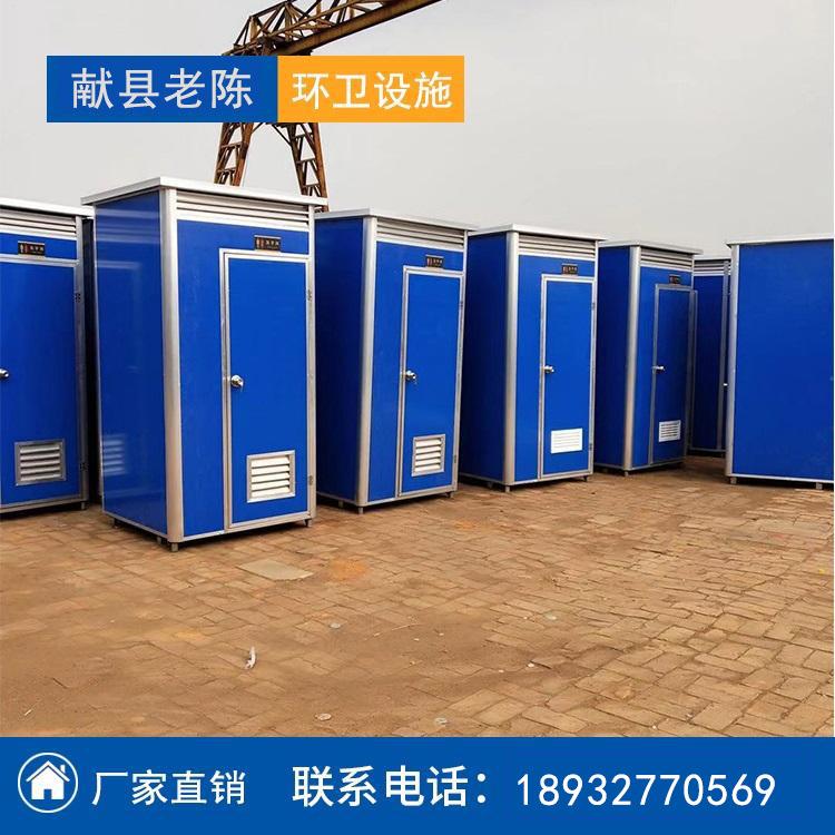 工地卫生间简易生态公厕户外洗手间工地成品移动厕所淋浴房