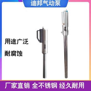耐腐蚀不锈钢胶水泵气动抽胶水泵高粘度打胶上胶泵厂销