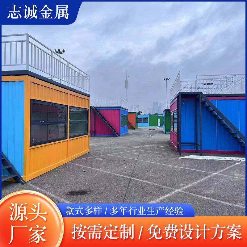 创意街区集装箱商业步行街场景搭建改造售卖亭商铺集装箱房店铺,基础建材,轻钢别墅,淘宝优惠券,粉丝福利购,淘宝优惠卷
