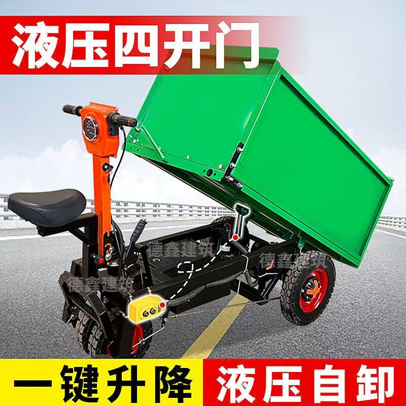 养殖场家用清粪装载机、工地农用小型电动推土机铲车三轮车建筑