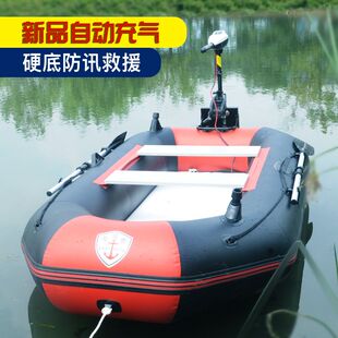 新款自动充气船硬底皮划艇橡皮艇加厚钓鱼专用船路亚冲锋舟捕鱼船