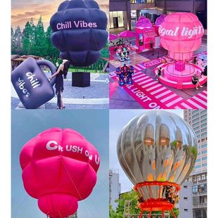 充气卡通气模定制热气球花朵人偶云朵爱心哪咤发光创意商场美陈