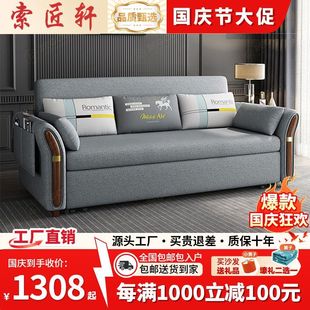 多功能沙发床两用折叠小户型客厅卧室储物实木沙发床二用