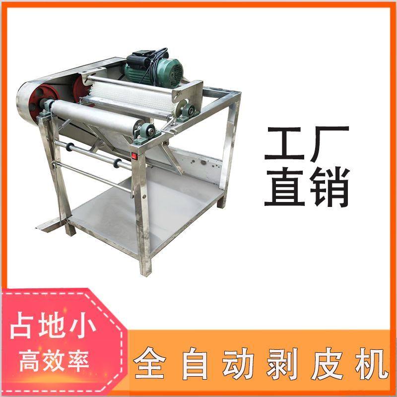 全自动剥豆皮百叶千张剥皮机卷布机扒皮机不锈钢机豆腐皮双剥皮机,清洗/食品/商业设备,千张机/百叶机,淘宝优惠券,粉丝福利购,淘宝优惠卷