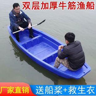 新款牛筋塑料船渔船小船双层加厚钓鱼船冲锋舟保洁船养殖捕鱼渔船