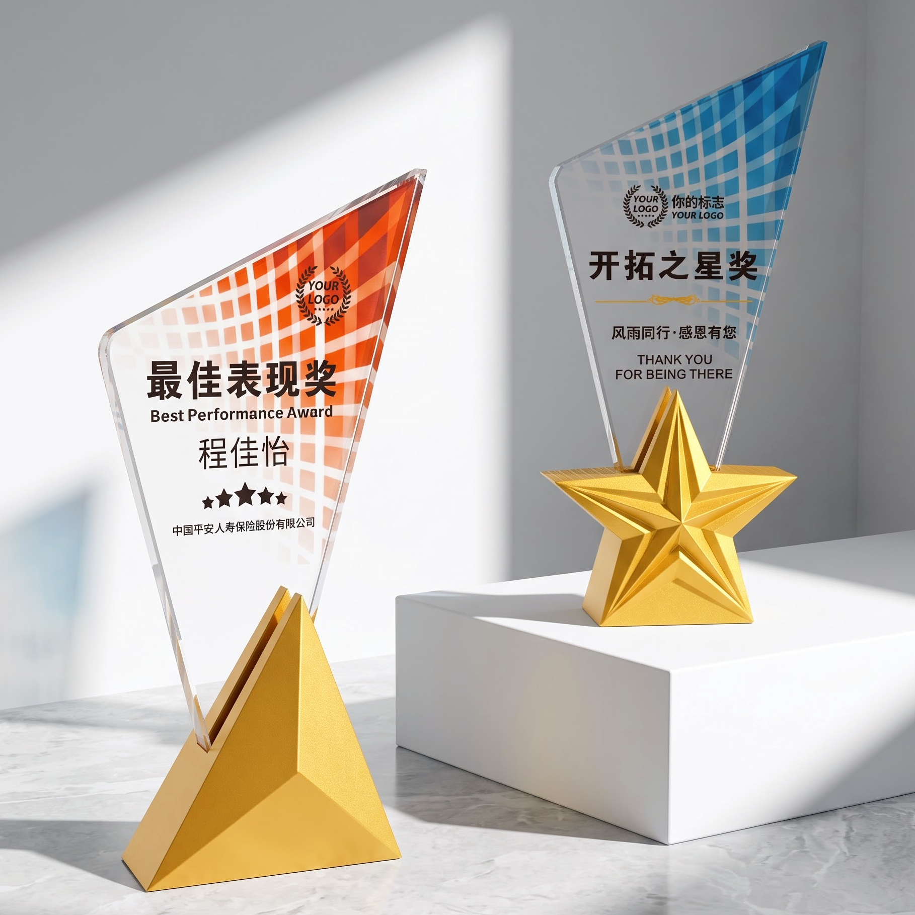 水晶奖杯定制定做创意高档优秀员工公司代理商年会颁奖纪念品奖杯