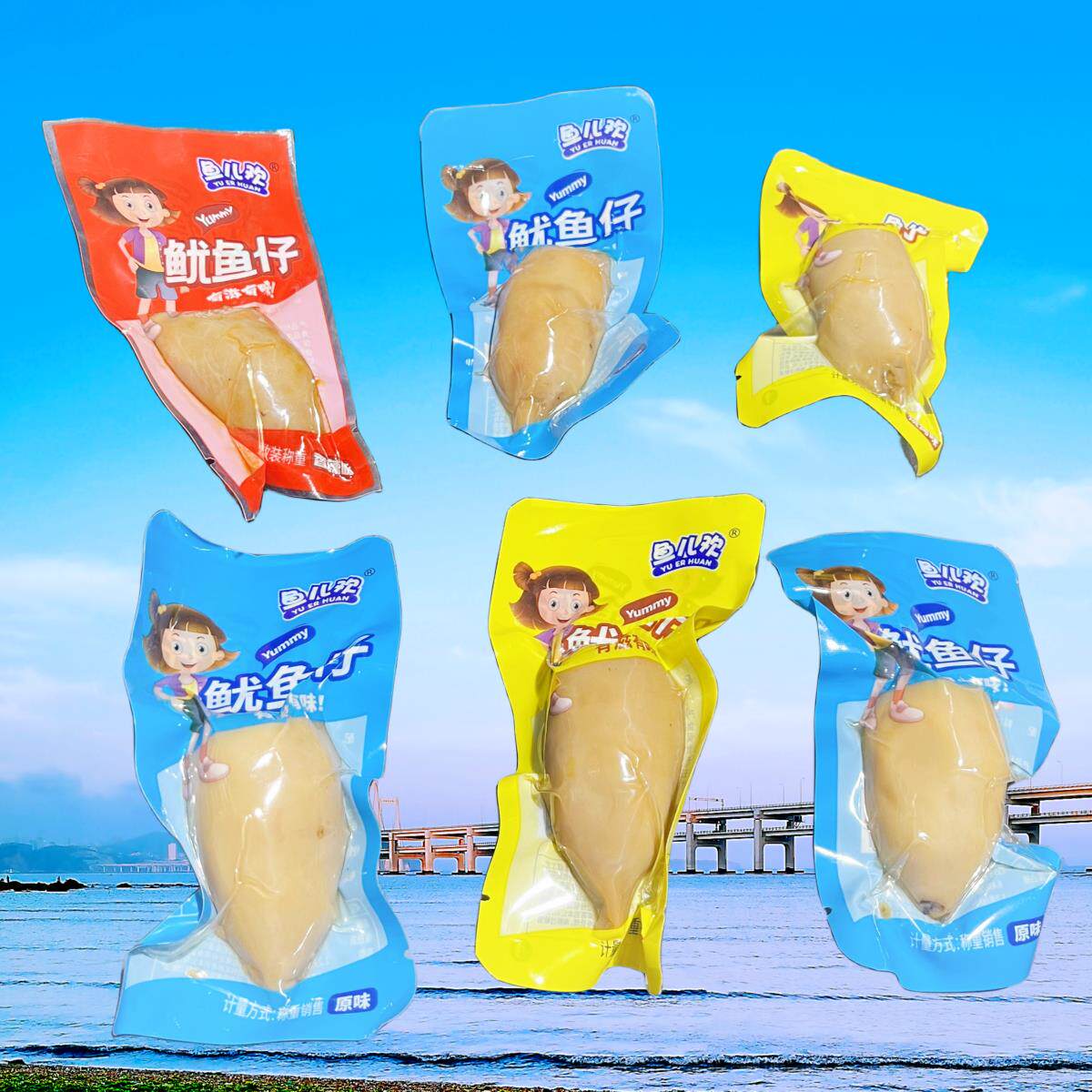 大连鱼儿欢鱿鱼仔零食即食得财食品渔家小吃原味香辣烧烤海鲜食品
