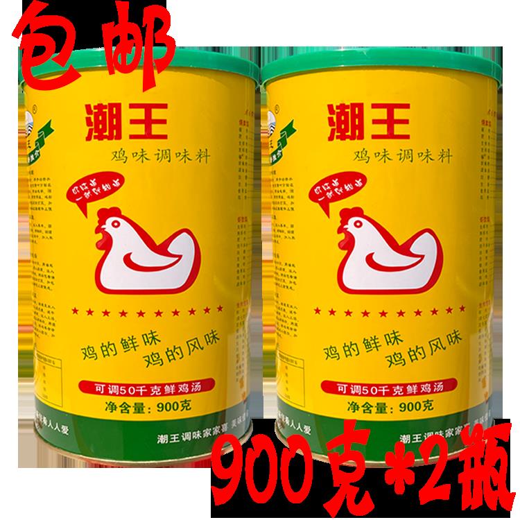 包邮 美味佳潮王鸡味调味料900g*2罐 潮王鸡粉 潮王鸡精 餐饮用