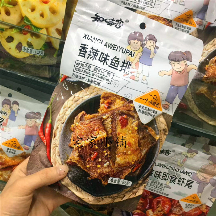 知味客香辣味鱼排82g即食KTV休闲零食 3袋包邮