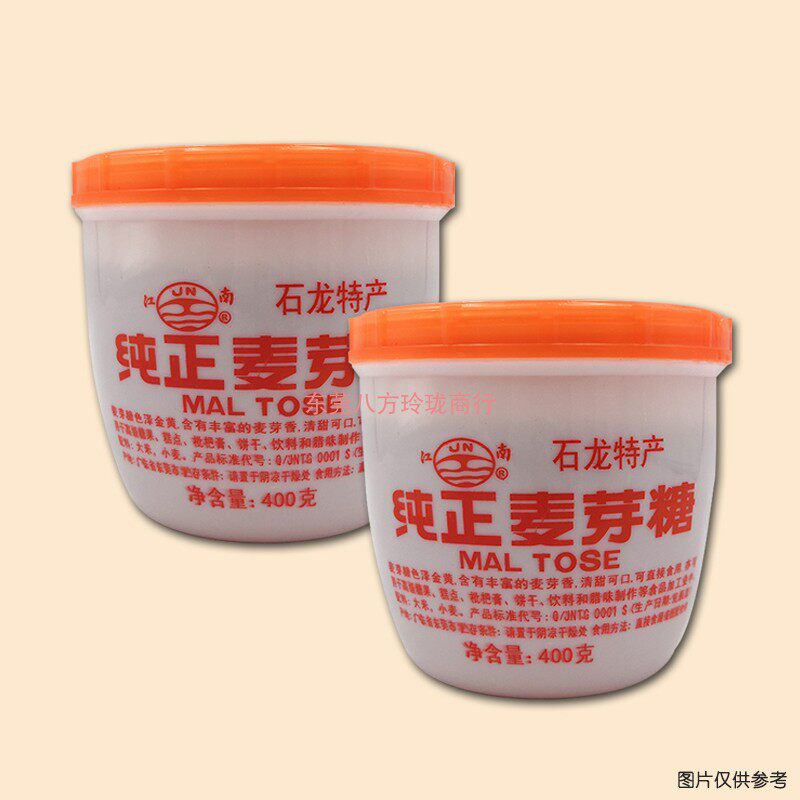 石龙江南纯手工麦芽糖广东东莞特产礼怀旧叮叮糖网红拉丝糖果零食