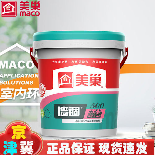 美巢墙锢500JV混凝土界面剂