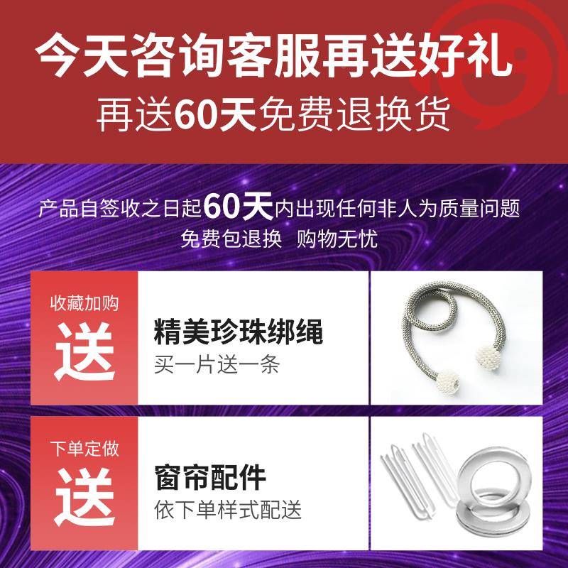 F9D帘全遮窗光F76TH5H52卧025O年新款客厅隔热隔音现代简约室遮阳