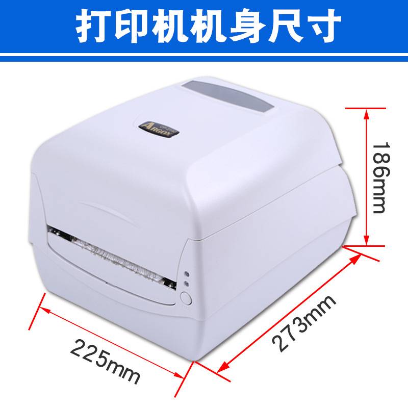 立象CP-2140M/3140L标签打印机 热敏不干胶铜版纸吊牌 条码打印机