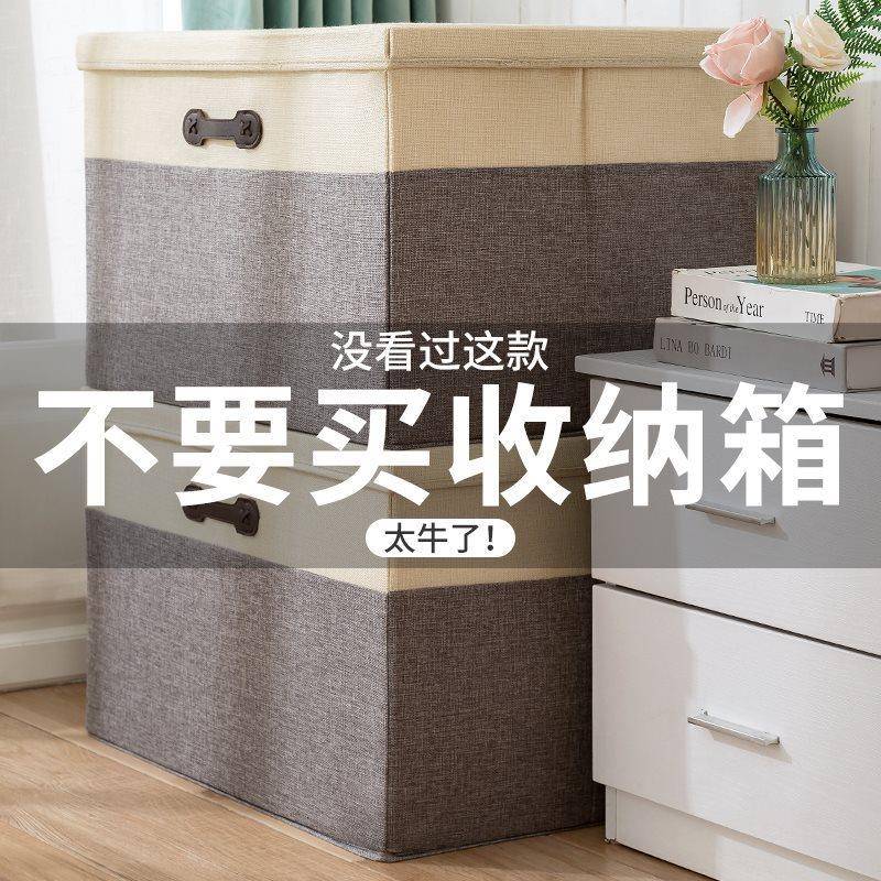 装被子衣服收纳袋子大容量搬家整理棉被衣物打包袋箱防水防潮
