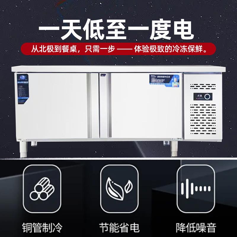 冷藏保鲜工作台冰柜商用冷冻柜不锈钢展示柜制冷操作吧台横式冰箱