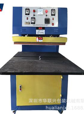 塑加大型吸包装机VUD泡卡罩纸压合泡壳纸卡PVC动热合吸塑封口自机