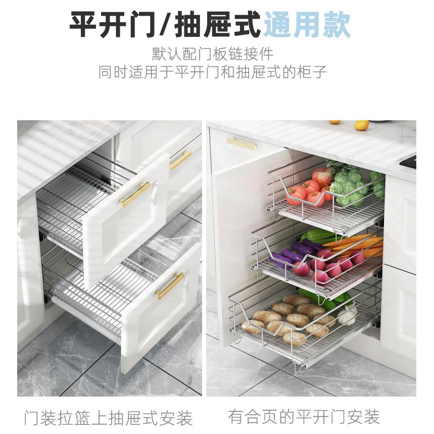 新款果蔬菜拉篮400橱柜350抽屉式450拉拦304不锈钢600开放式厨房